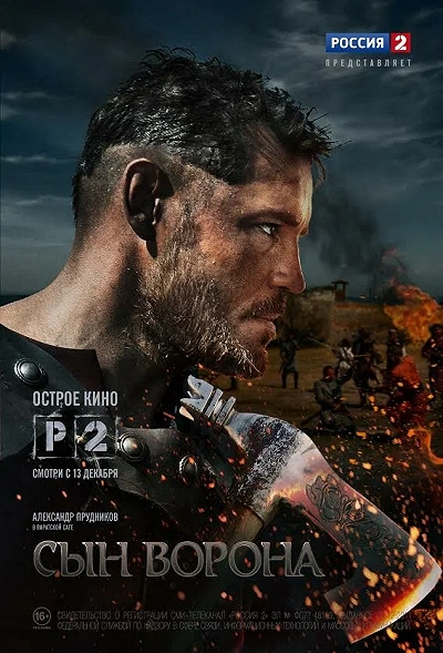 фон