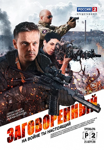 фон