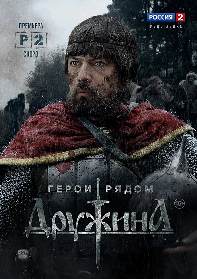 фон