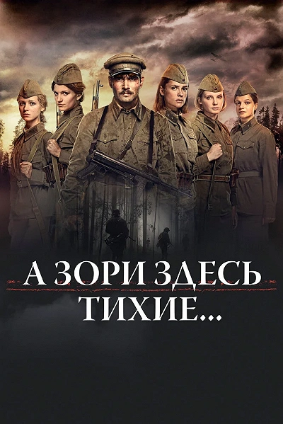 фон