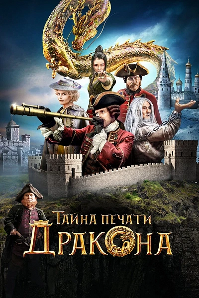 фон