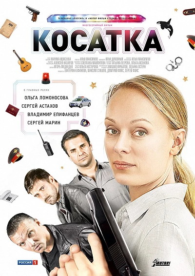 фон