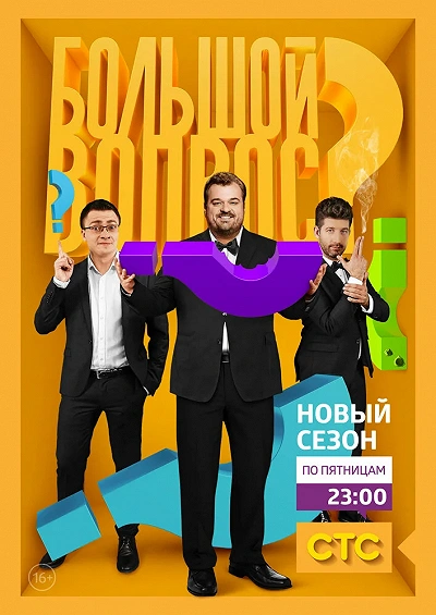 фон