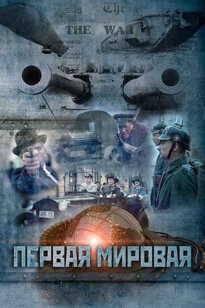 фон