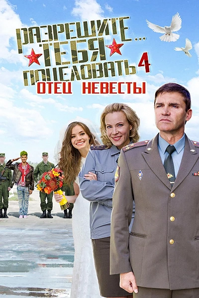 фон