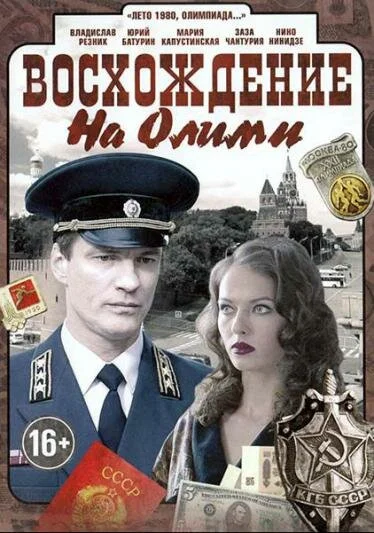 фон