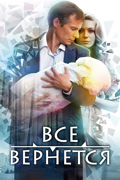 фон