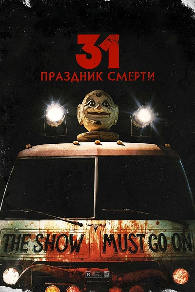 фон