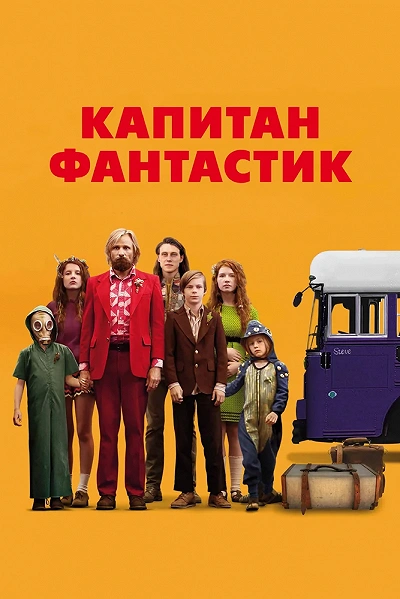 фон