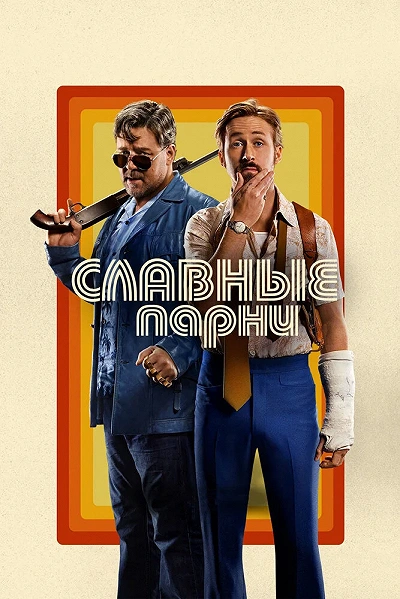 фон