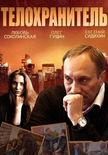 фон