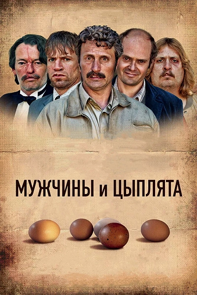 фон