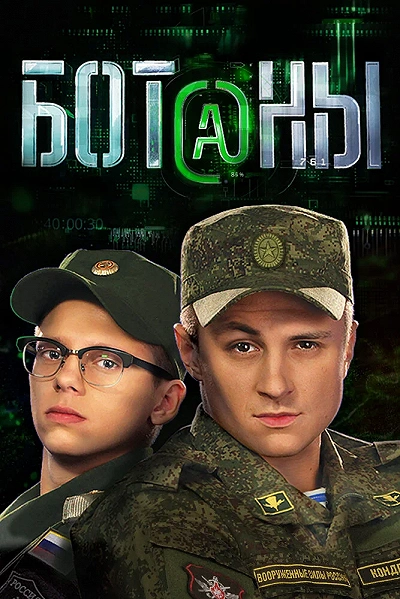 фон