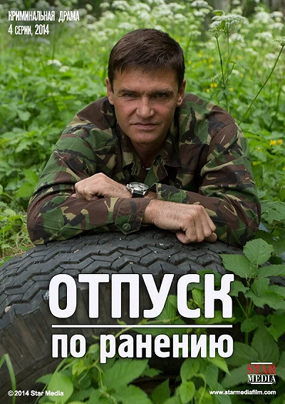 фон
