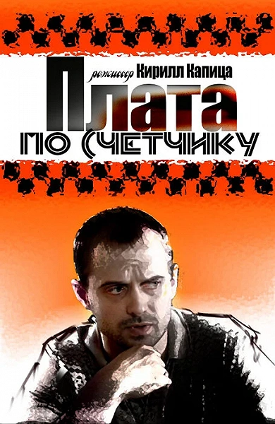 фон