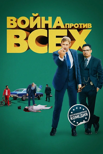 фон