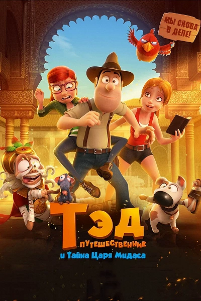 фон
