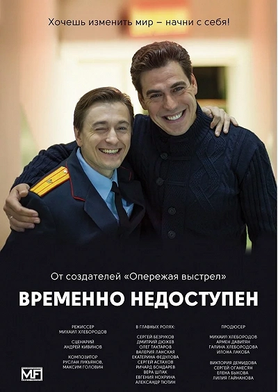 фон
