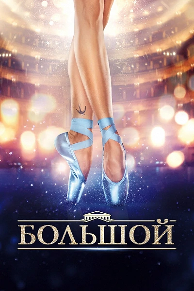 фон