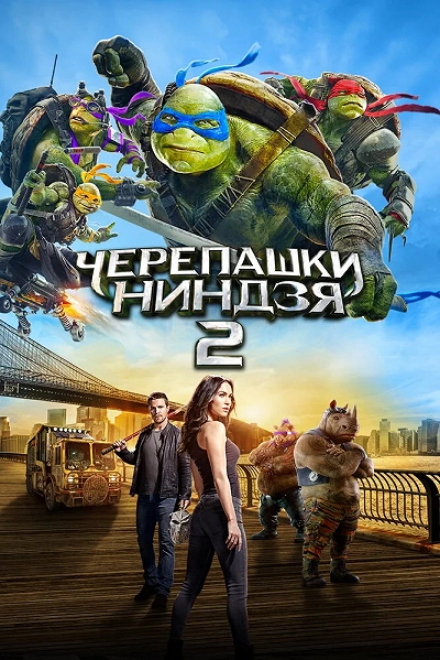 фон