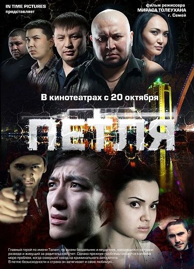 фон
