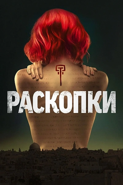 фон