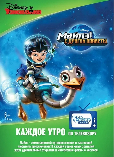 фон