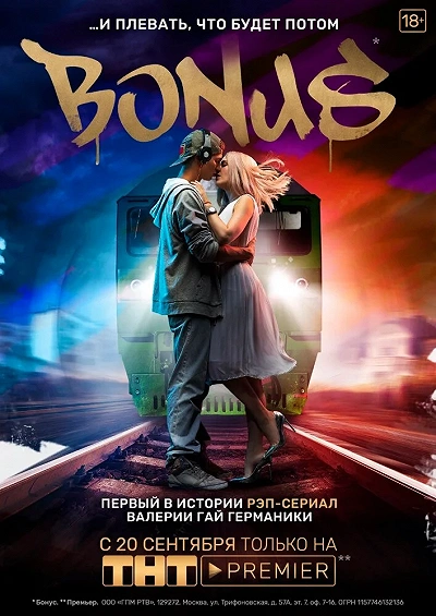 фон