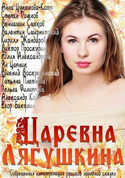 фон