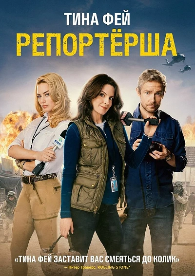 фон
