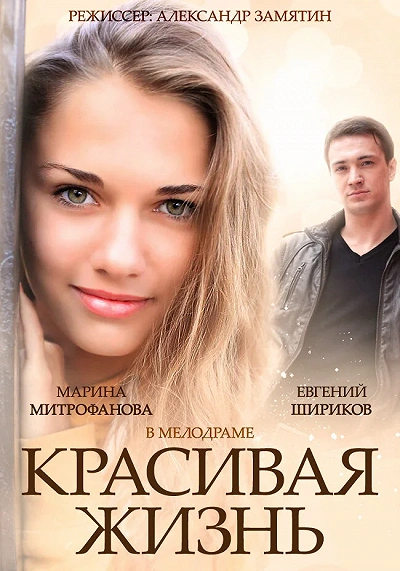 фон