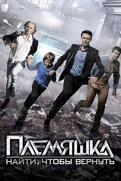 фон