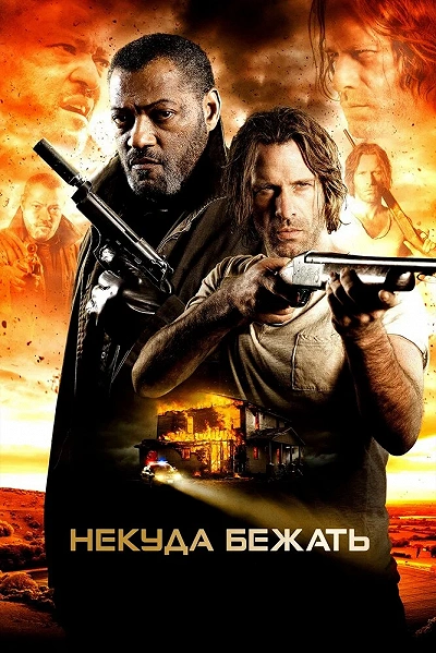 фон