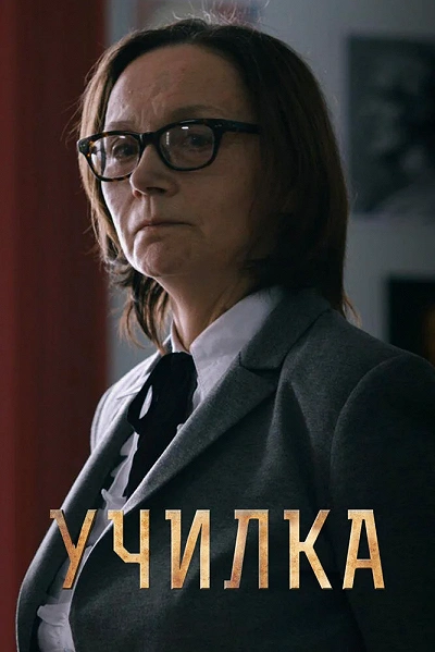 фон
