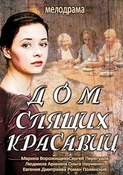 фон