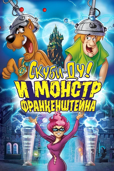 фон