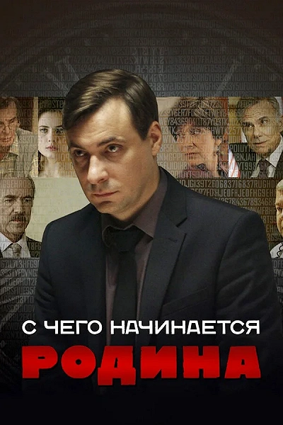 фон