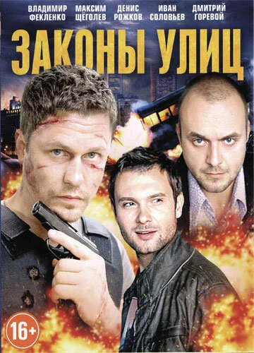 фон
