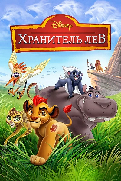 фон