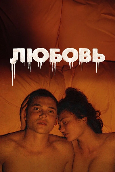фон