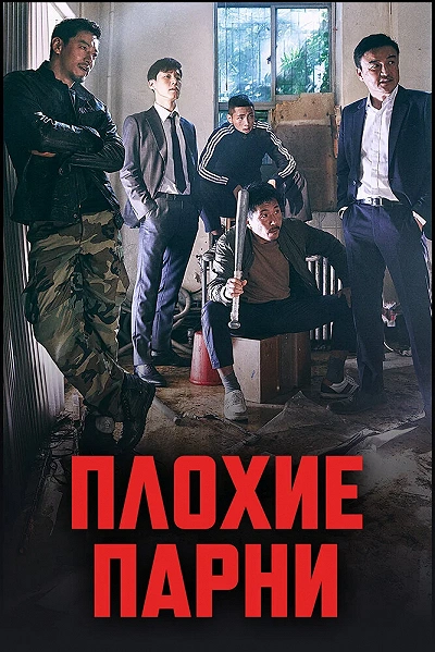 фон