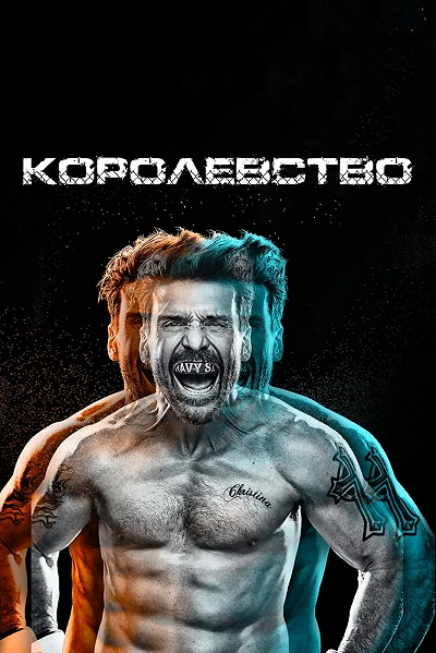 фон