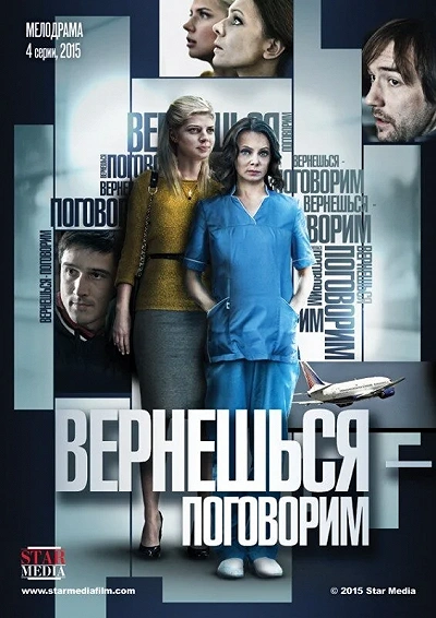 фон