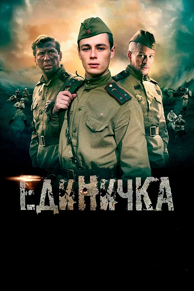 фон