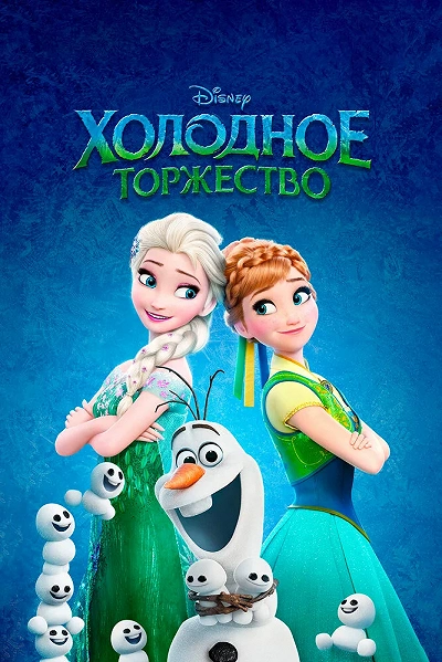 фон