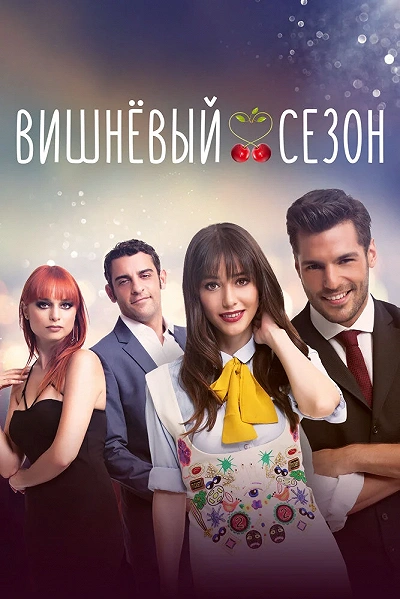 фон