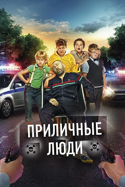 фон