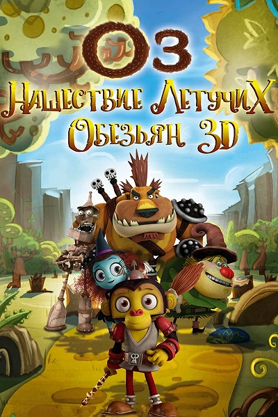 фон