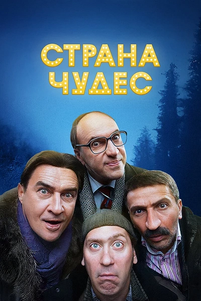 фон