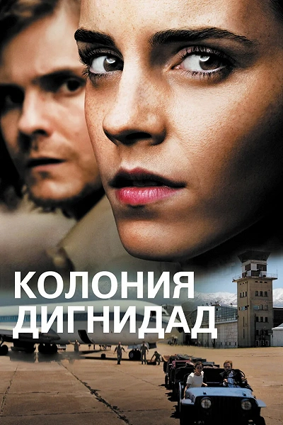 фон
